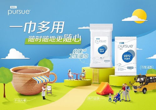 烏魯木齊市安利日用品銷(xiāo)售與店鋪指南