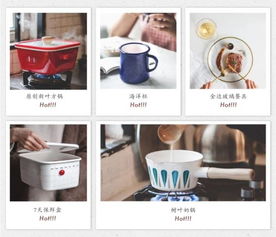 這些寶藏家居用品淘寶店，1000個網(wǎng)友用親身體驗為你種草！